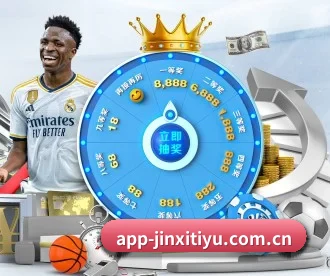 金喜体育官网 APP 深度功能 - JXTY